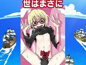 チンポガ 貞卒業記念Ver. ワンピースOP「ウィーアー!」 gay porn asian bondage