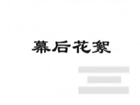 [é­…ç”·ç³»åˆ—ä¹‹å…­åå…«]å¸…æ°”ç”·æ¨¡é»„å¨ asian gay shit porn